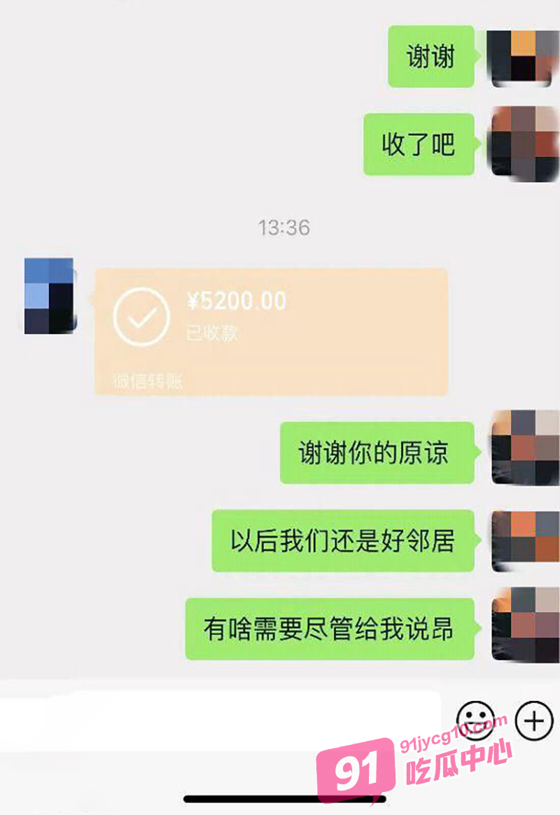 化身隔壁老王!隔壁女邻居气质诱人 忍不住强行强要了她~ 配图7