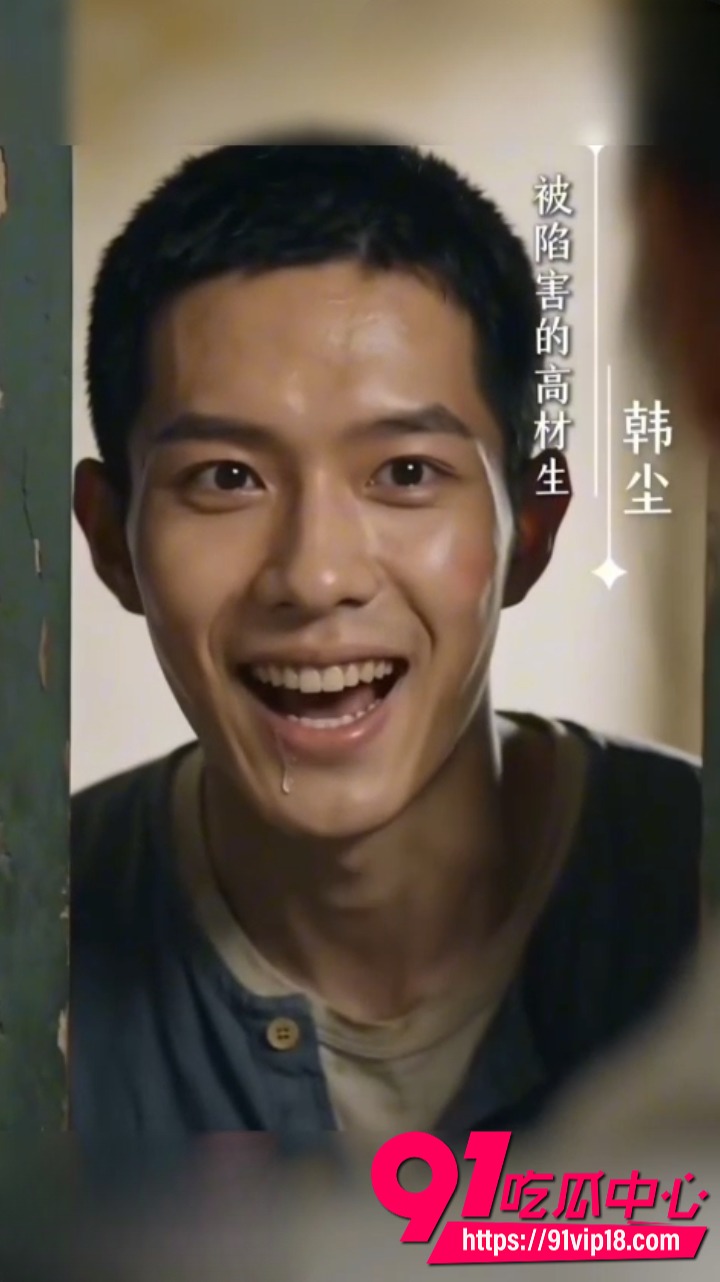 AI成人短剧妖孽小村医1 AI成人短剧妖孽小村医1