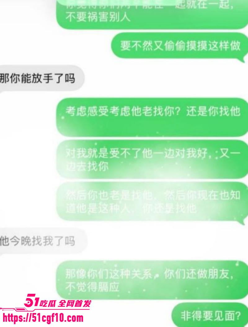 抖音网红周仙仙出轨当小三018