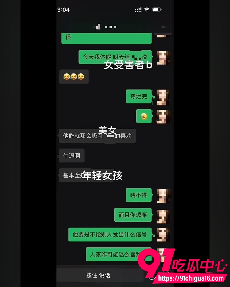南充白马汇703号李凯 26