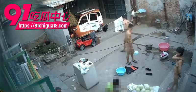 老公出差不在家 嫂子和两个年轻力壮的小叔子 一起在院子里洗澡