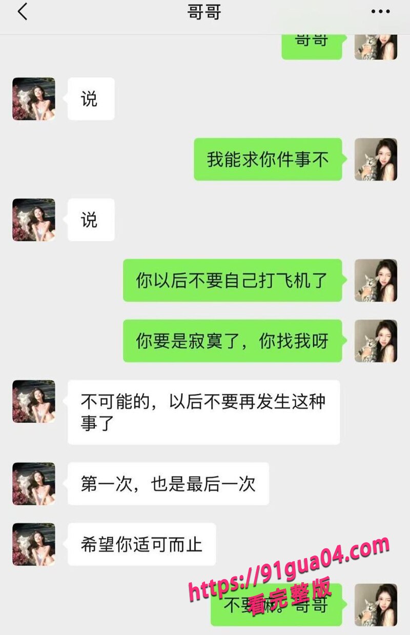 妹妹在房间门口自我安慰 故意被哥哥发现诱惑他