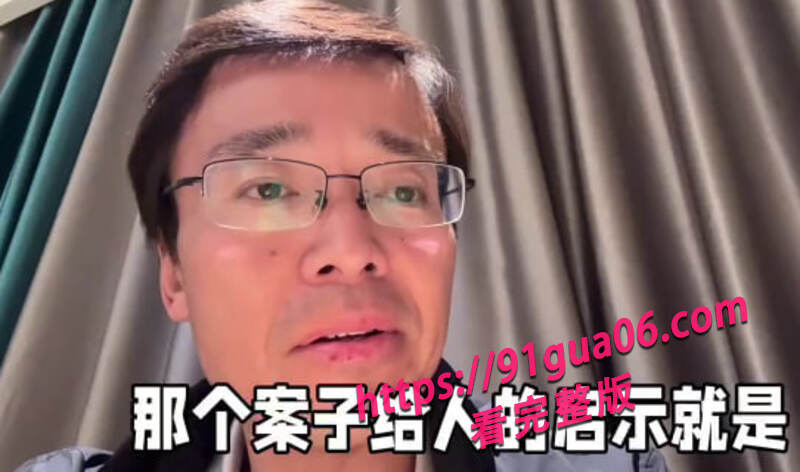 女孩自愿性交却又起诉男孩 蔡老师在线讲解个人看法~