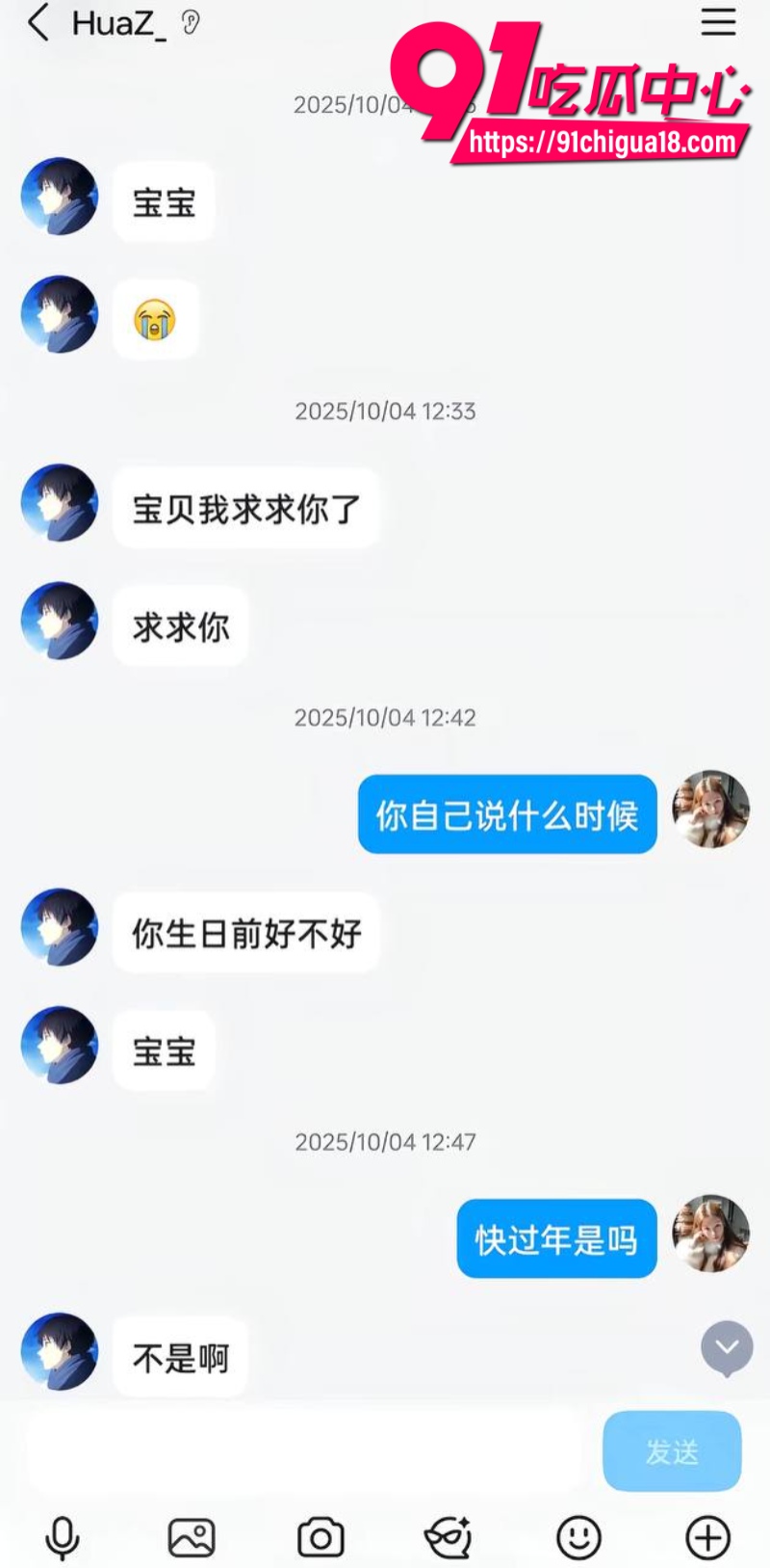 抖音素人美女自爆恋爱期间被男友劈腿戴绿帽12 抖音素人美女自爆恋爱期间被男友劈腿戴绿帽12