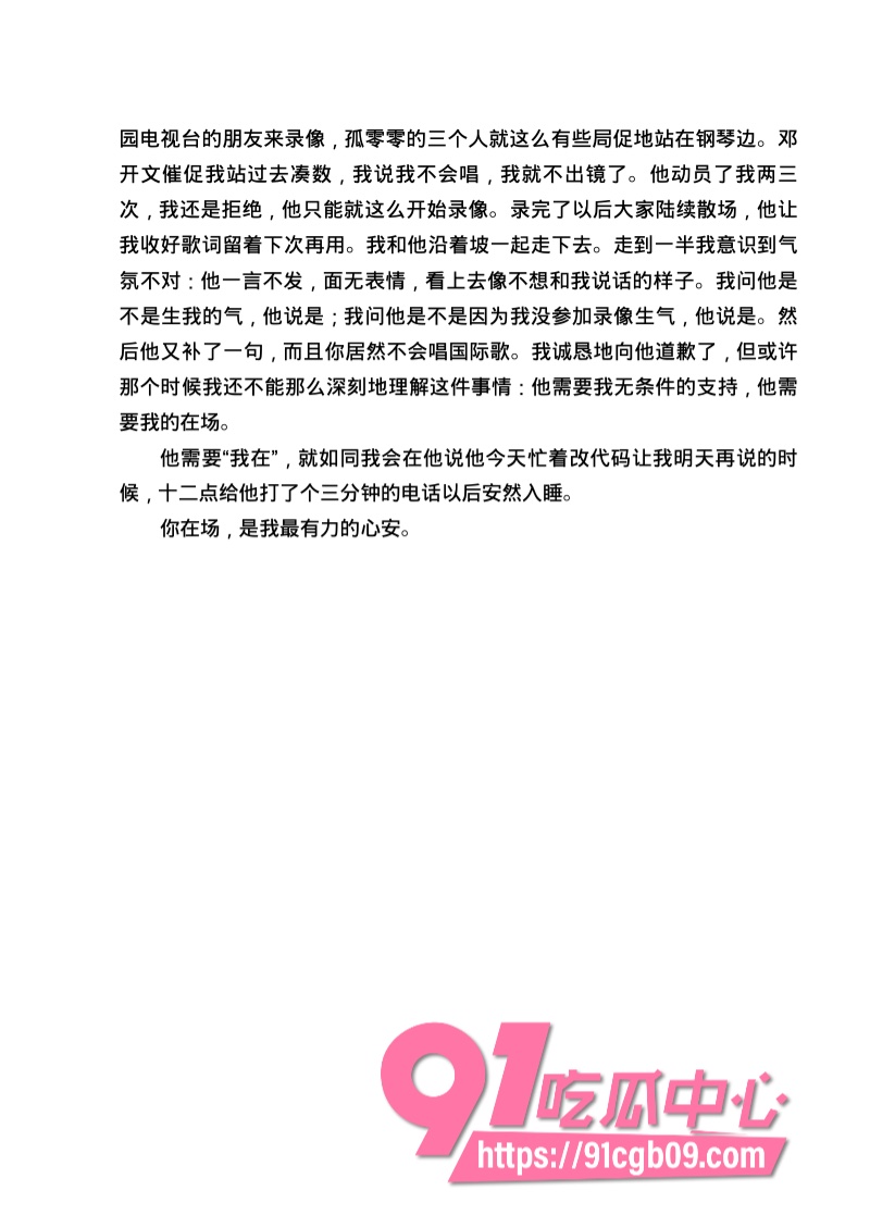 南宁二中星轨58.jpg 南宁二中星轨58.jpg