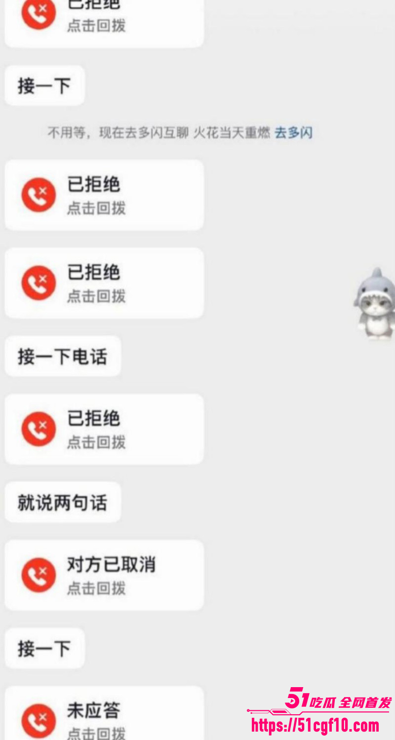 游泳运动员林繁绿出轨事件038 游泳运动员林繁绿出轨事件038