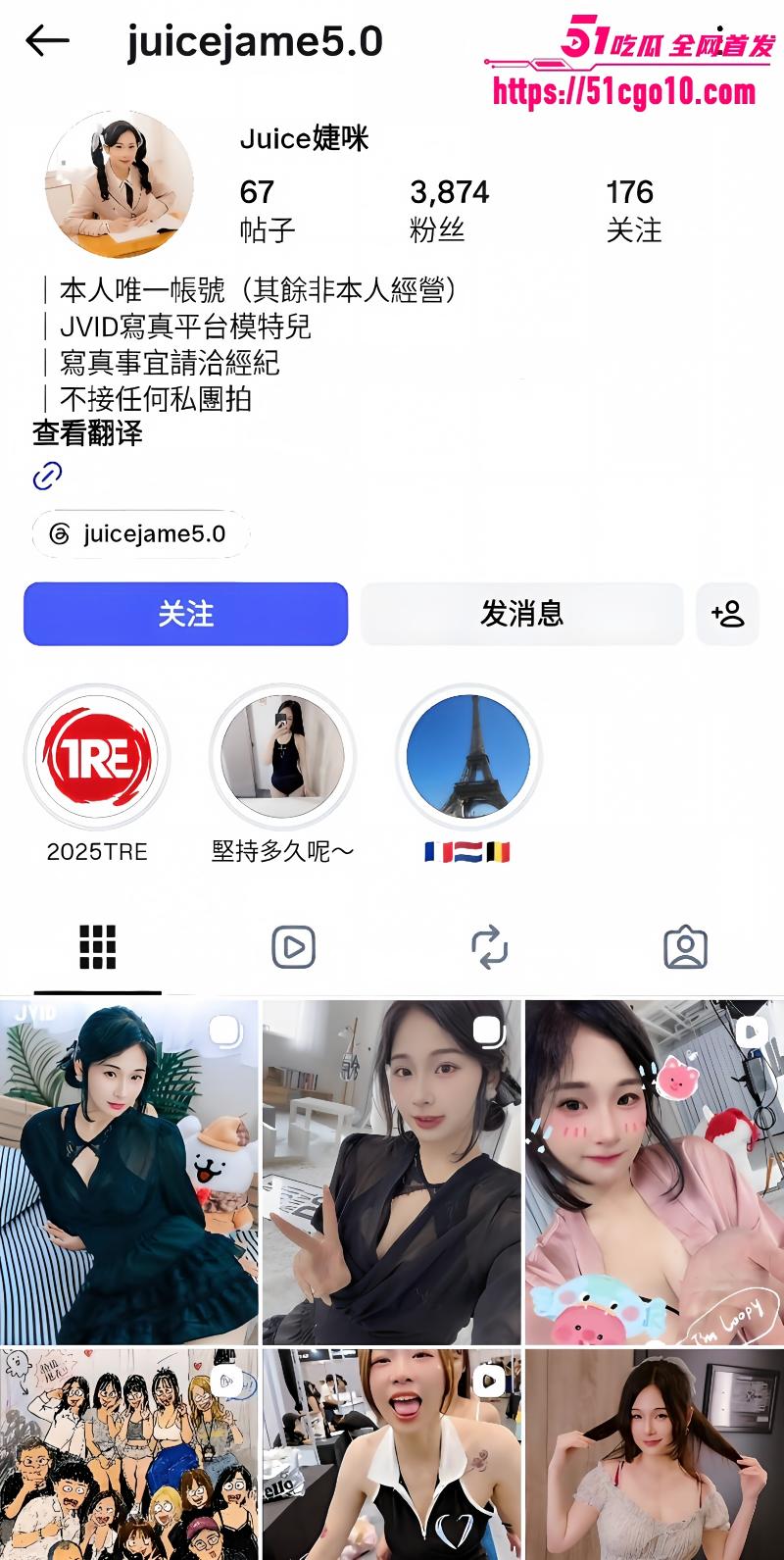 极品高颜巨乳模特 婕咪 约炮私拍