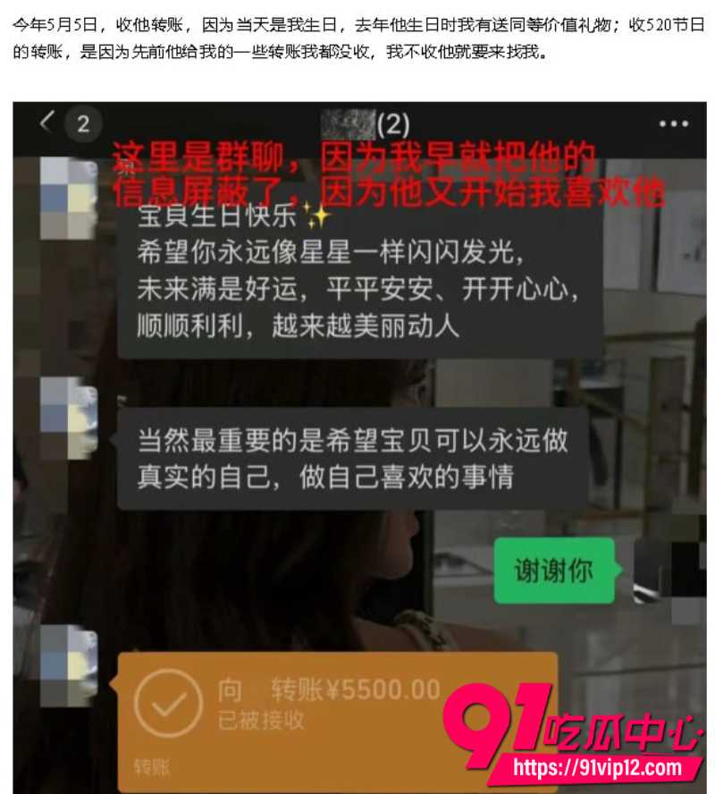 抖音女网红星星稀碎Nancie公开否认拜金指控并曝出男方出轨视频和聊天记录23 抖音女网红星星稀碎Nancie公开否认拜金指控并曝出男方出轨视频和聊天记录23