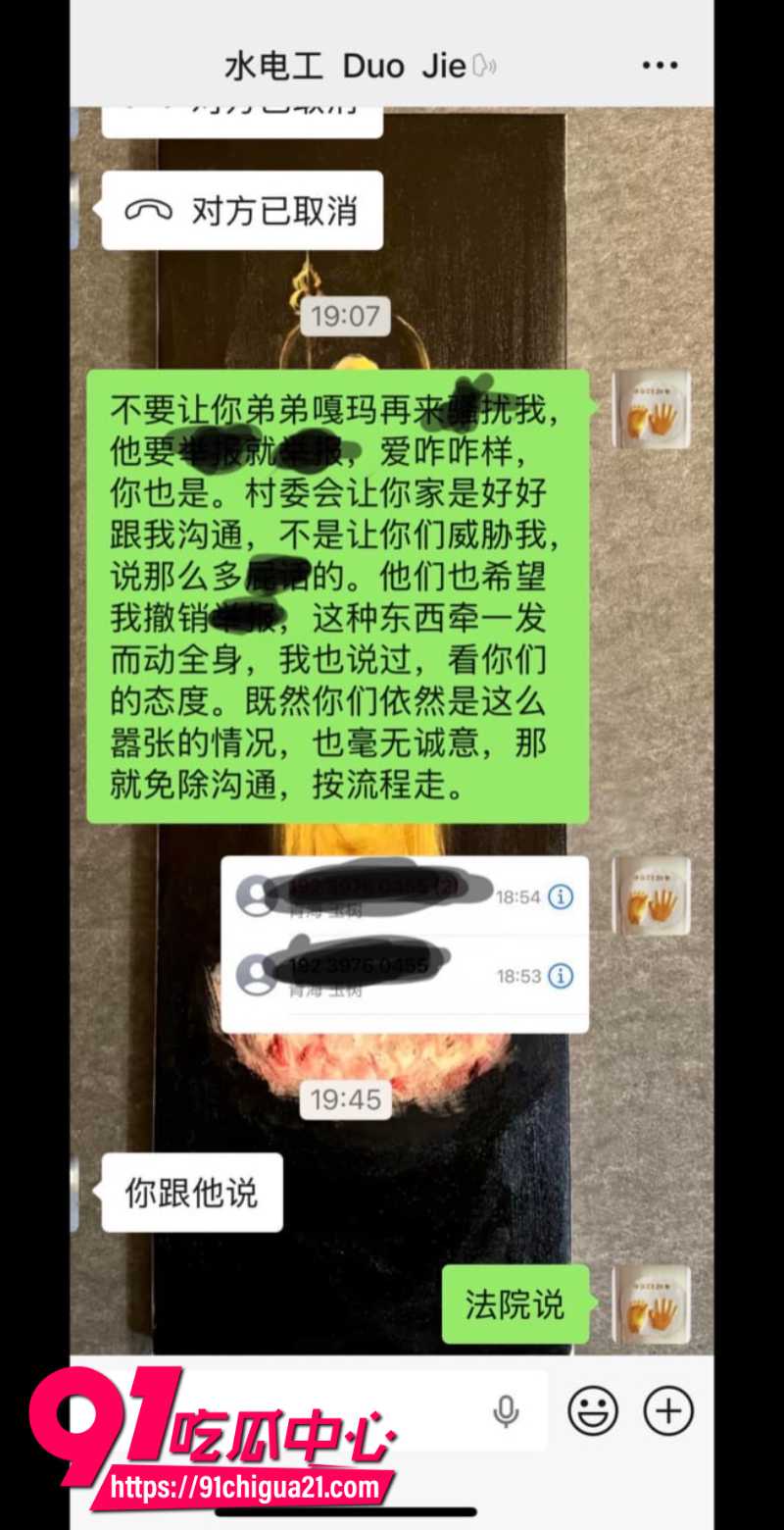 抖音藏区出轨家暴大瓜前夫尊追在妻子怀孕期间偷情被老婆抓奸曝光11