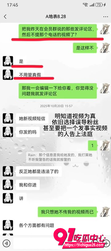 重庆抖音网红地表最强封技能19