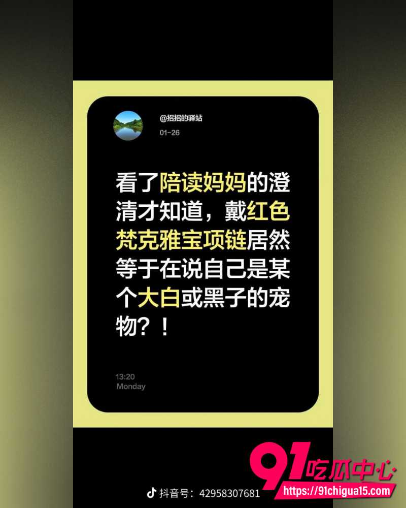 法国留学生姐妹小分队 14