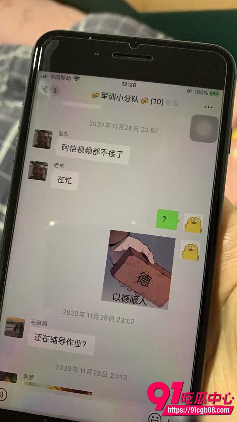 3广西工商学院张琴梅 6 3广西工商学院张琴梅 6