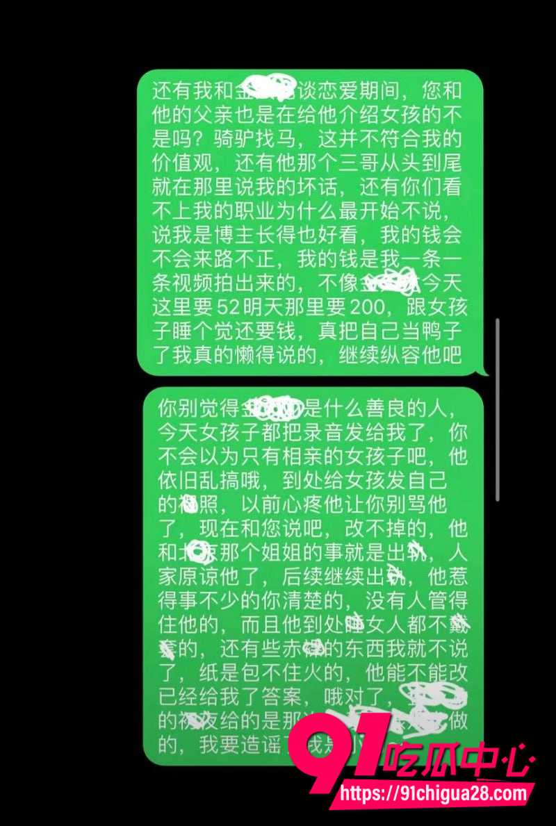 抖音金律师金天龙21