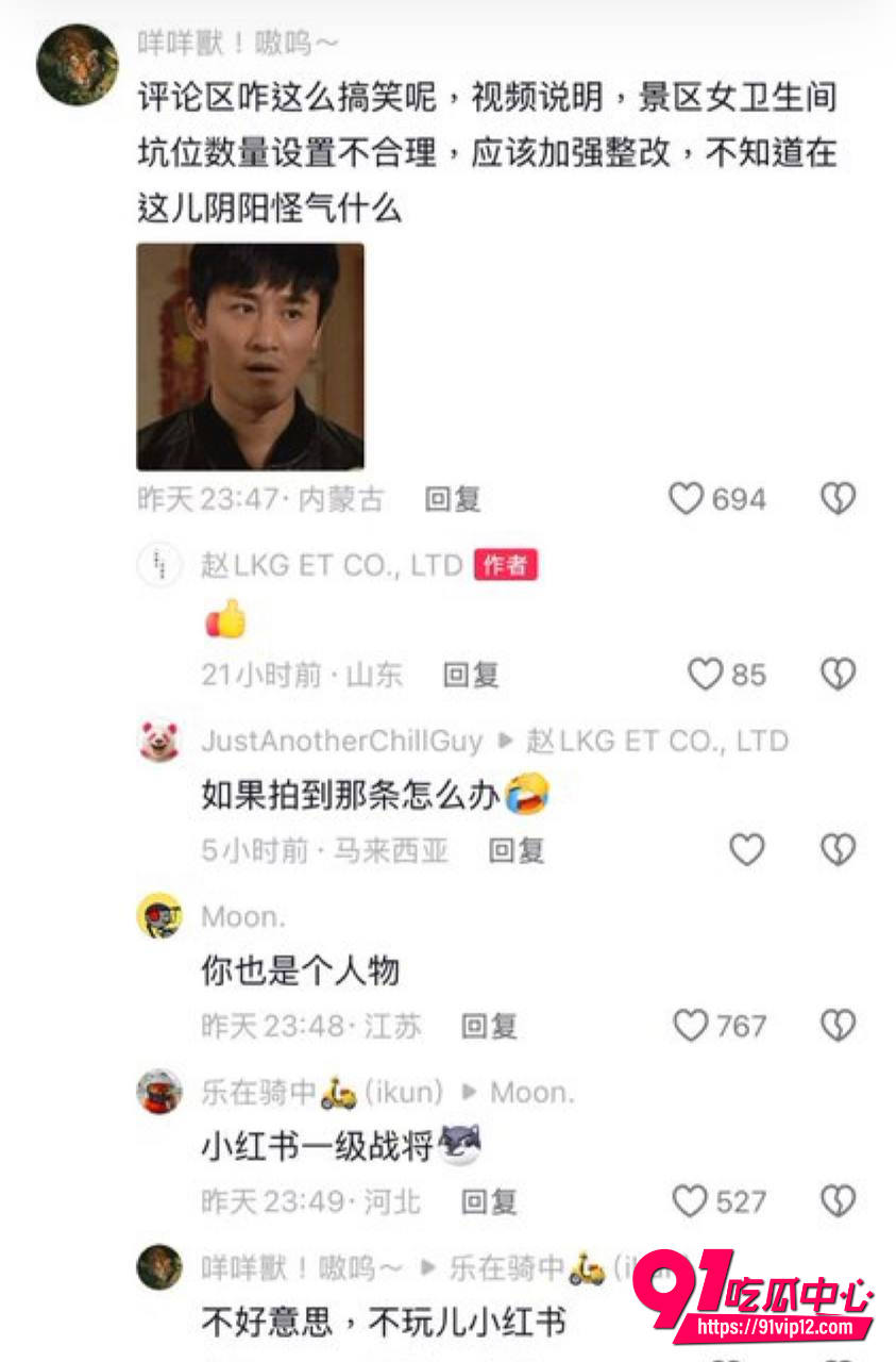 景区女厕5