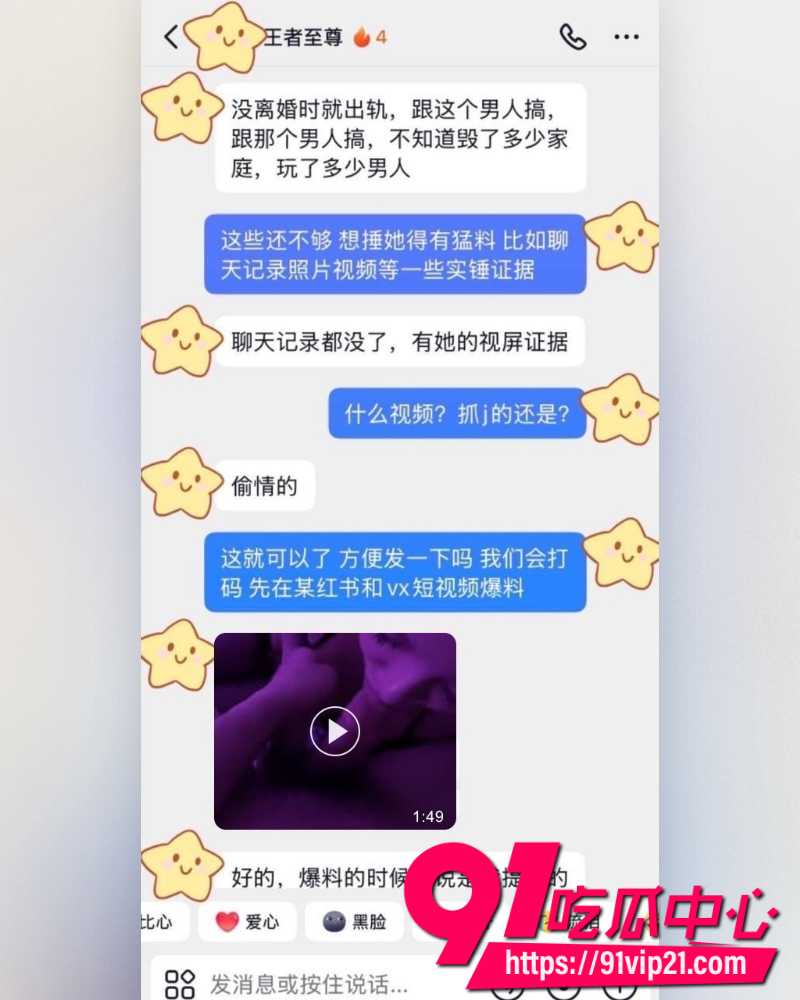 大小娟子私密视频 90 大小娟子私密视频 90