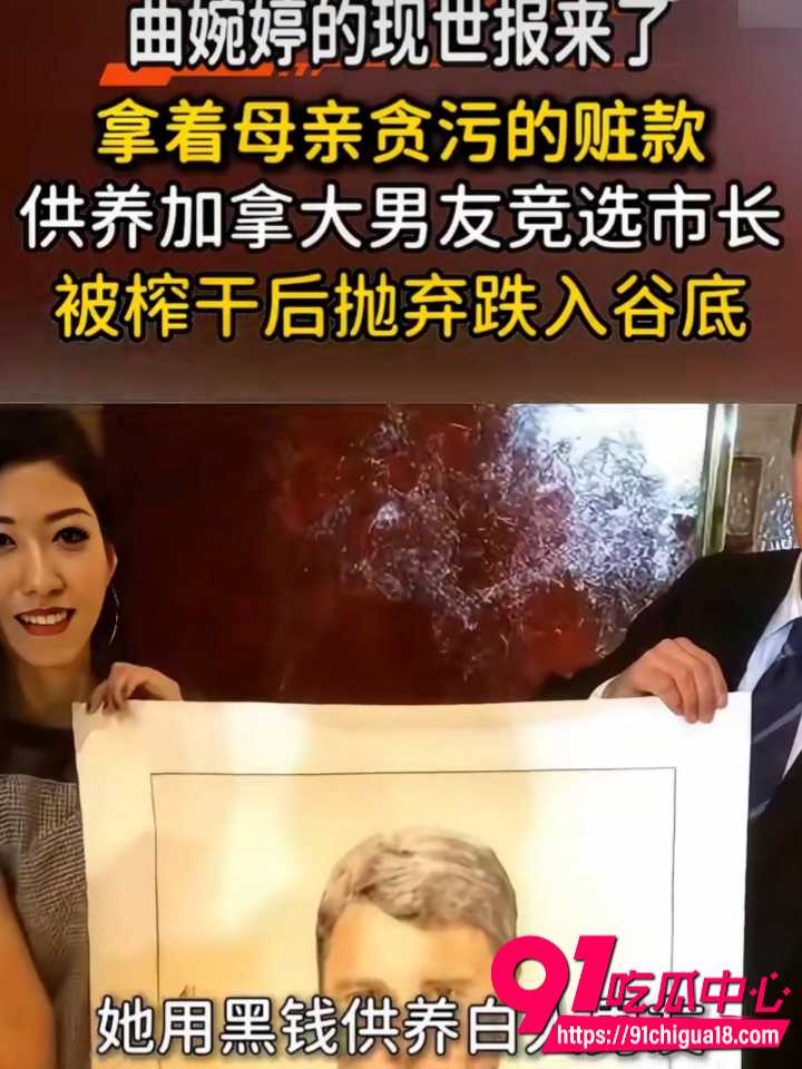 曲婉婷挥霍赃款后回国复出账号速封14