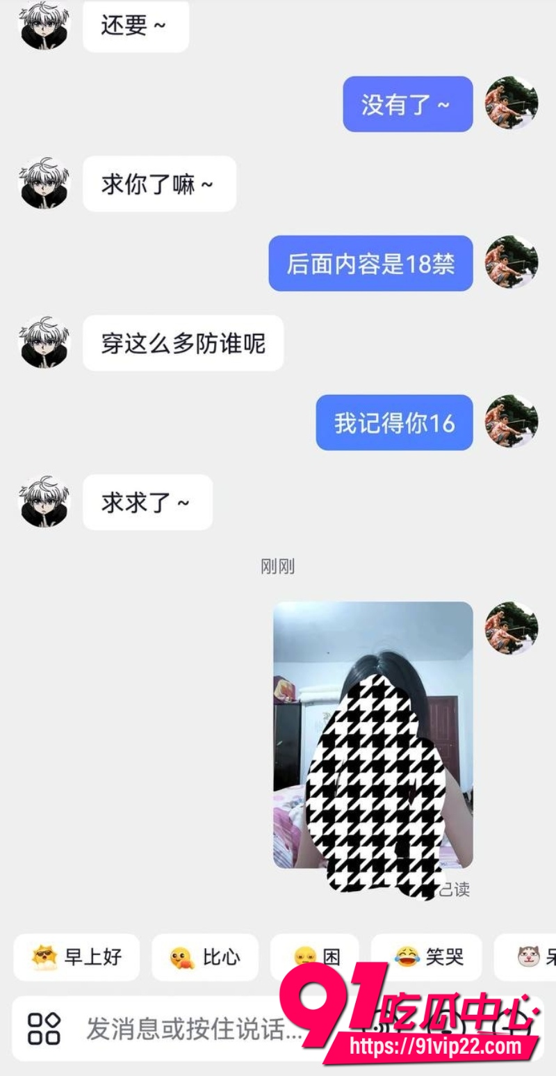 凯里学院袁银伶裸聊视频13 凯里学院袁银伶裸聊视频13