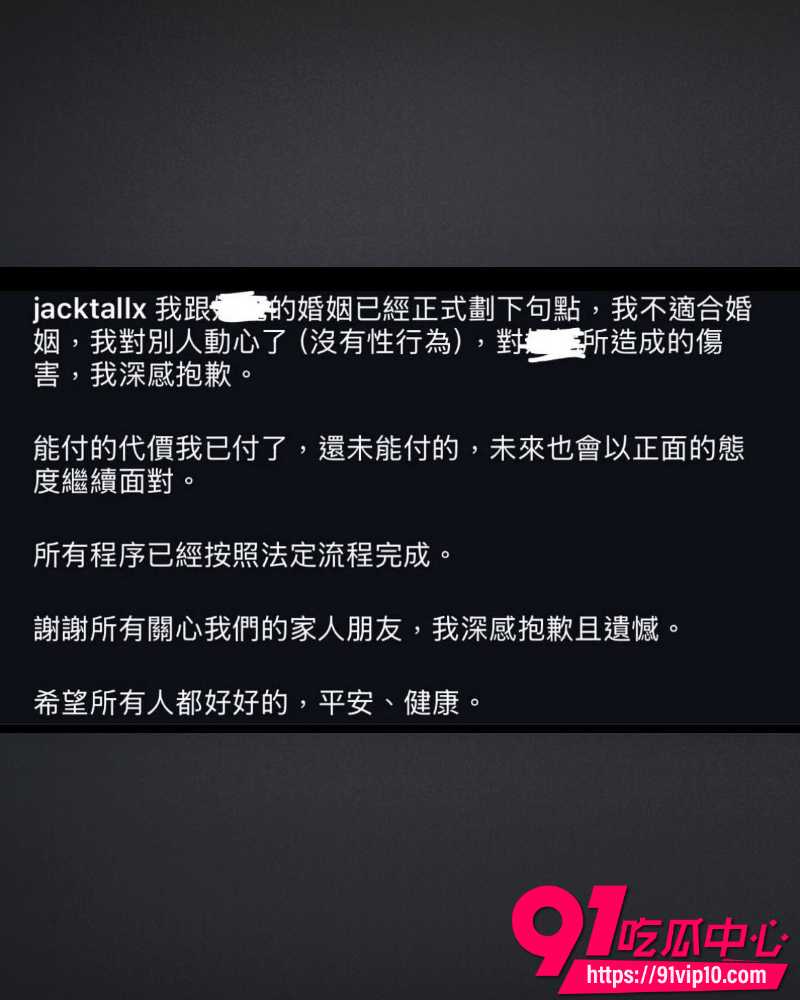 宇宙啦啦队塌房 9 宇宙啦啦队塌房 9