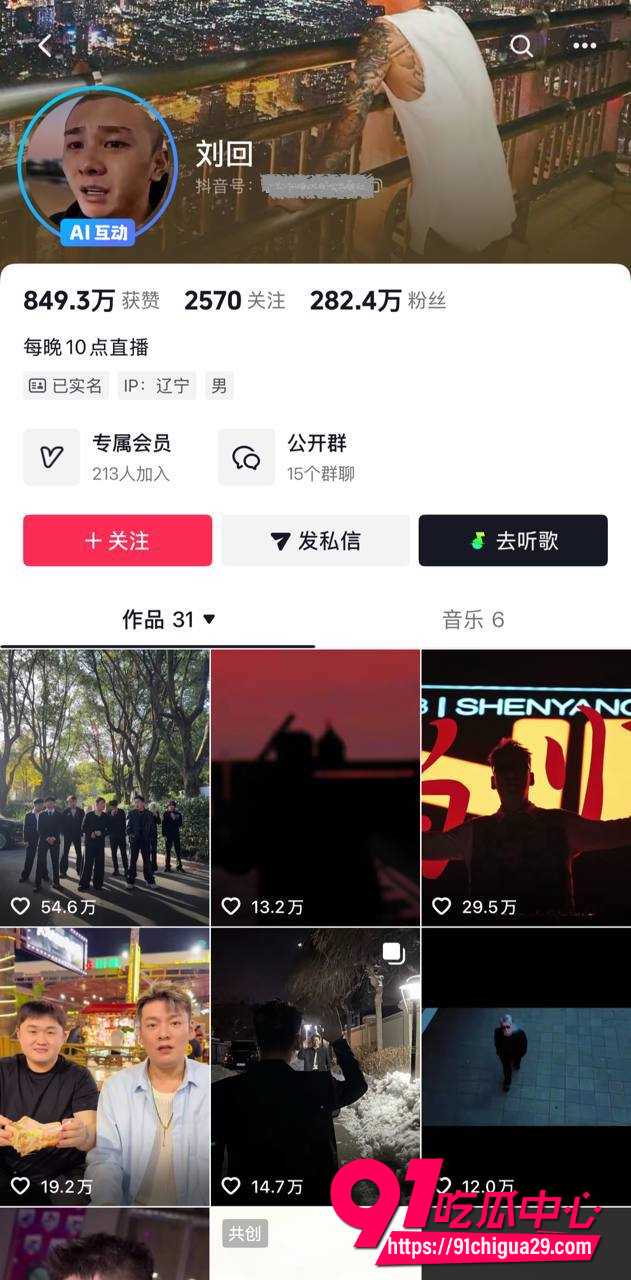 网友约炮约到性转刘回本尊 卸妆后神似双胞胎 极品长腿翘臀裸体照流出 这脸这身材下得去屌吗！