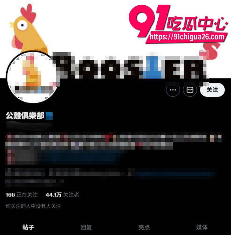 台湾公鸡俱乐部AV女优淫荡布丁出道作完整版1