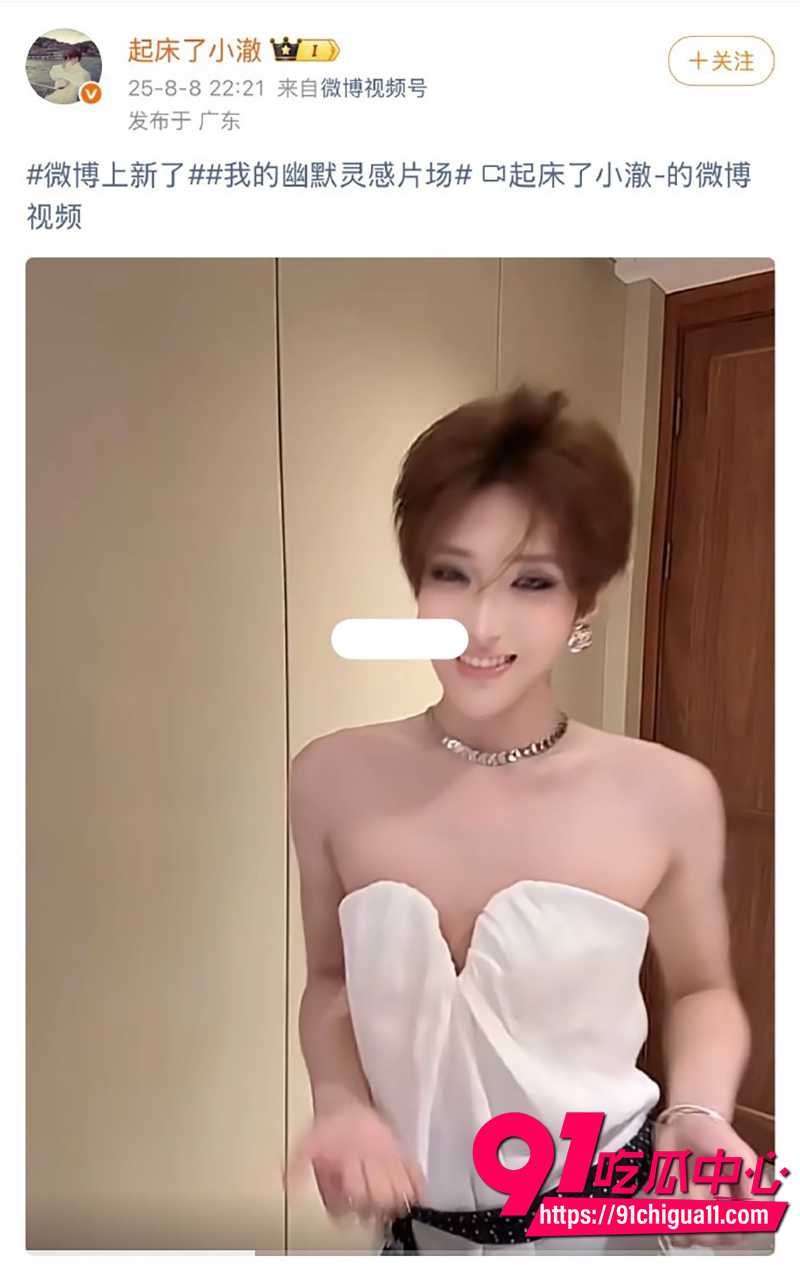 起床了小澈  2