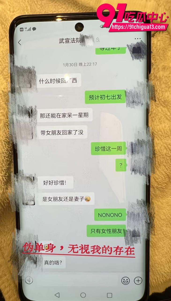 聊骚约炮被原配老婆曝光5