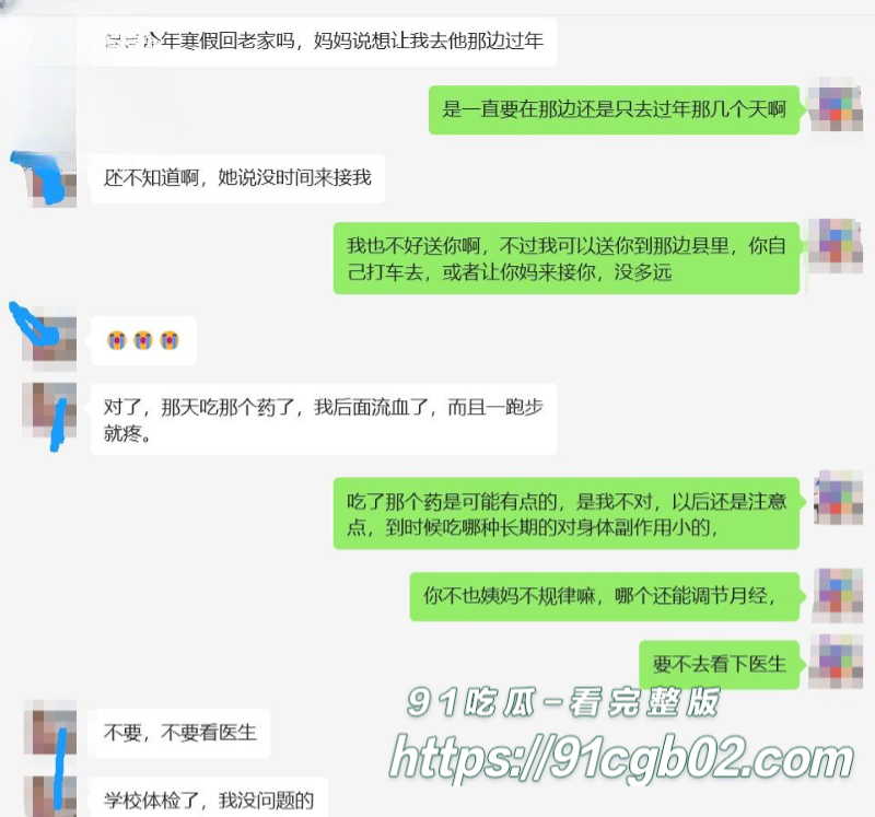 海角大神无套内射亲女儿2素材水印版 海角大神无套内射亲女儿2素材水印版