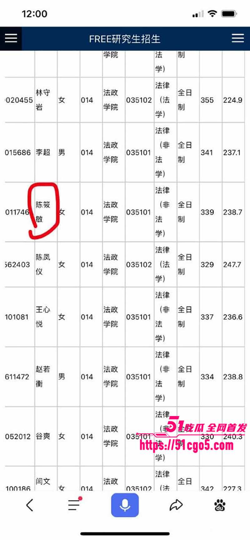 鄂州一家亲乱伦曝光 22 拷贝