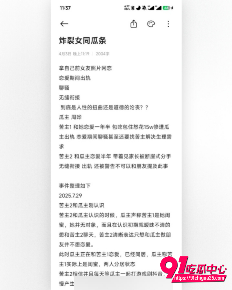 江西极品小妹周晔 21