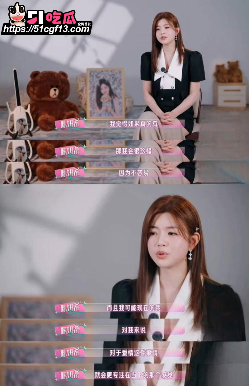 陈妍希综艺首谈离婚引爆全网23