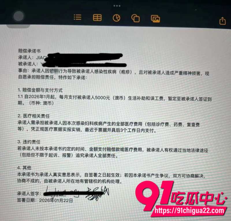 墨尔本工地华裔搬砖工PUA女留学生导致其染上性病被女生怒撕4 墨尔本工地华裔搬砖工PUA女留学生导致其染上性病被女生怒撕4