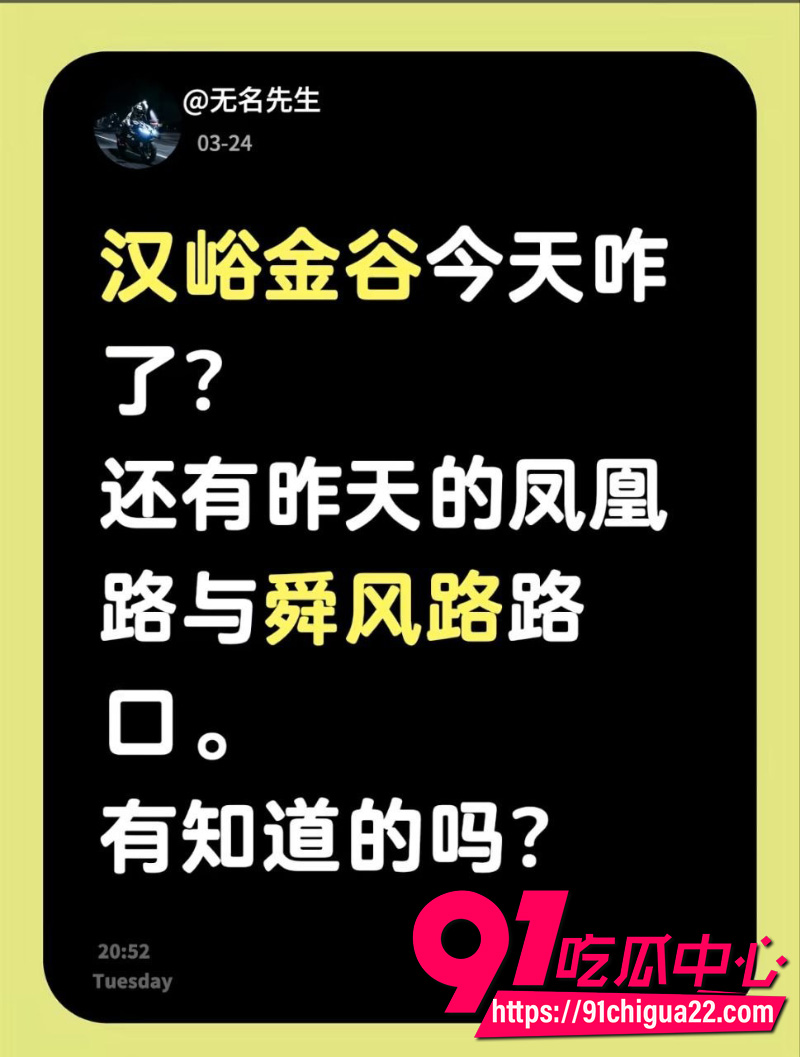济南汉峪金谷高楼坠楼事件4