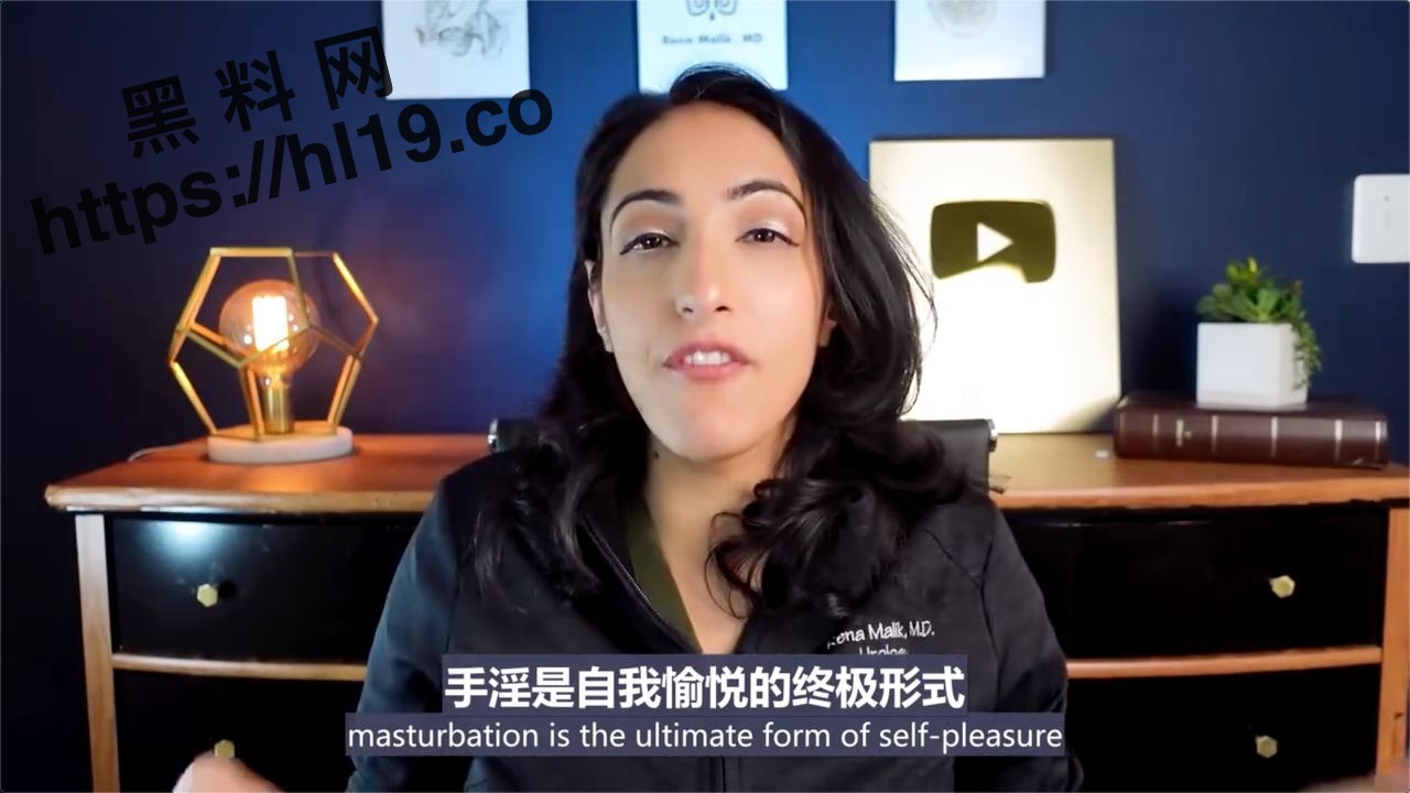 黑料大课堂！假如你戒不了祖传手艺那会它就会毁了你的性生活～强烈推荐看完才能知道它的危害！