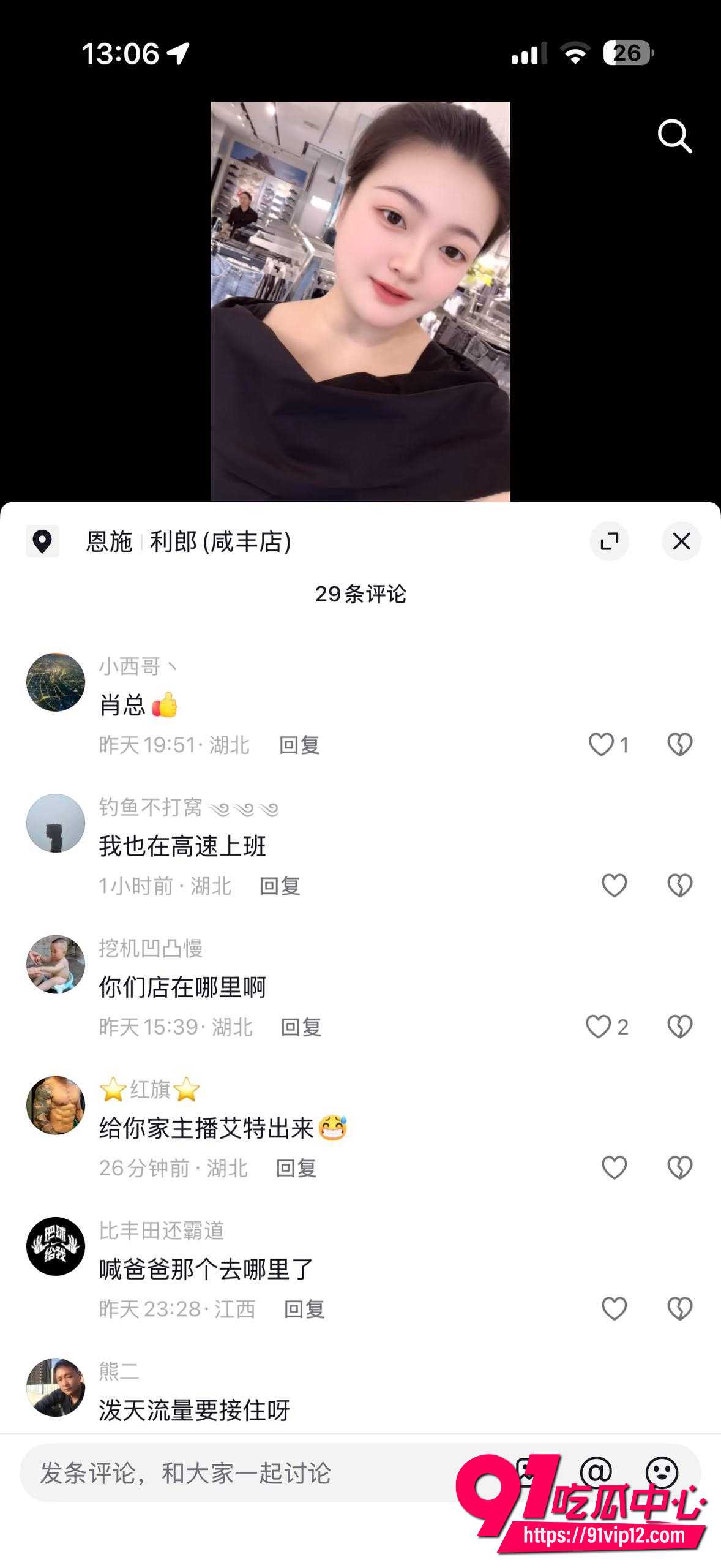 蒋红艳出轨事件17 蒋红艳出轨事件17