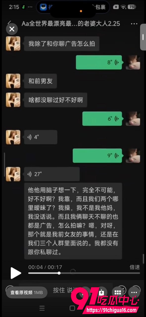 网红六尺巷44