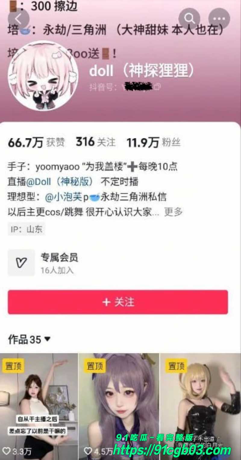 顶级反差福利姬神探狸狸自慰视频流出 三部自慰大作暴露淫荡本性