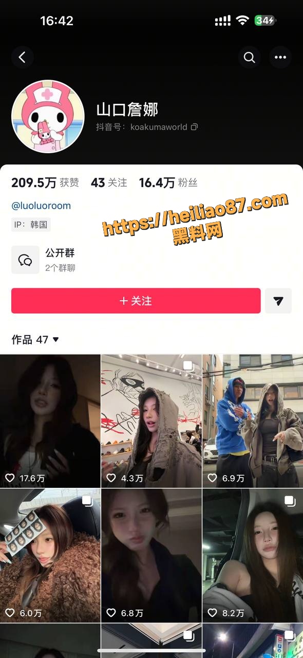 抖音网红 AMelia.zyx 疑似露脸性爱视频流出 山口詹娜直播爆料 脆皮 渣男行为说唱歌手人设崩塌