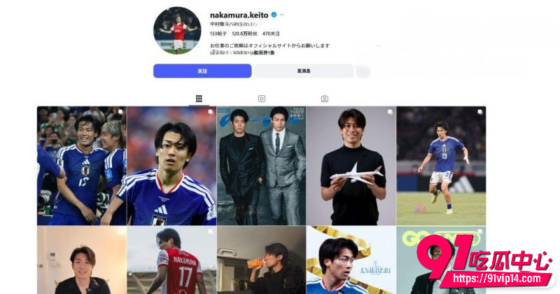 中村敬斗14 中村敬斗14