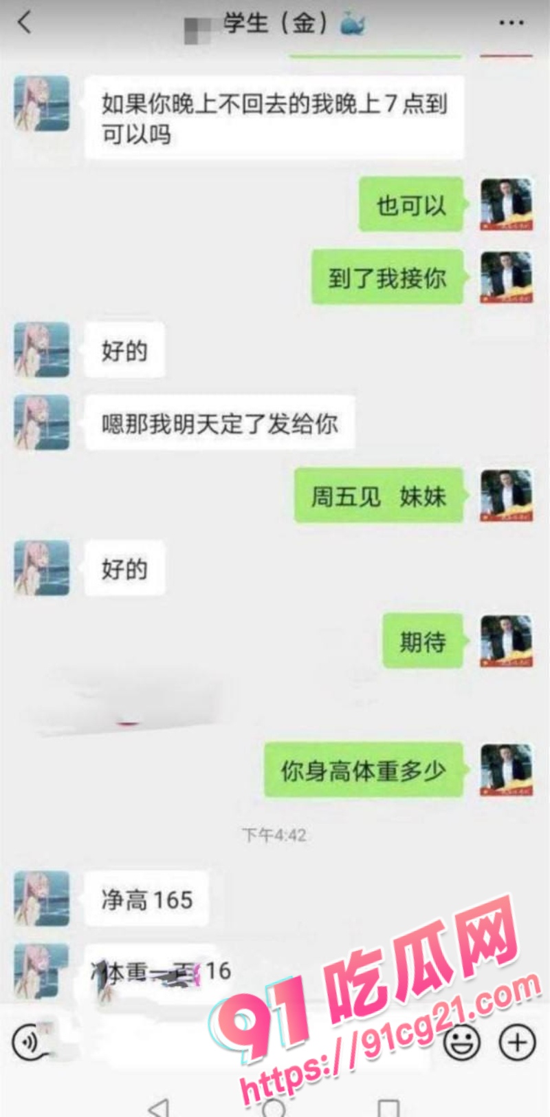 4_W_800px.jpg
