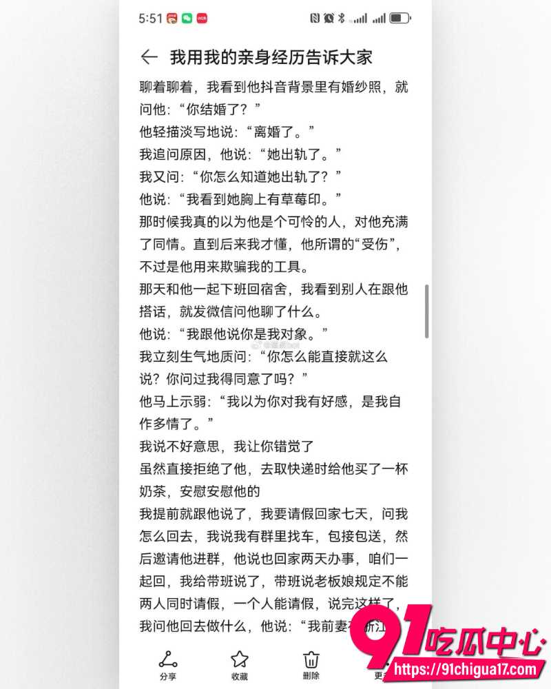 河南上演狗血伦理剧 31