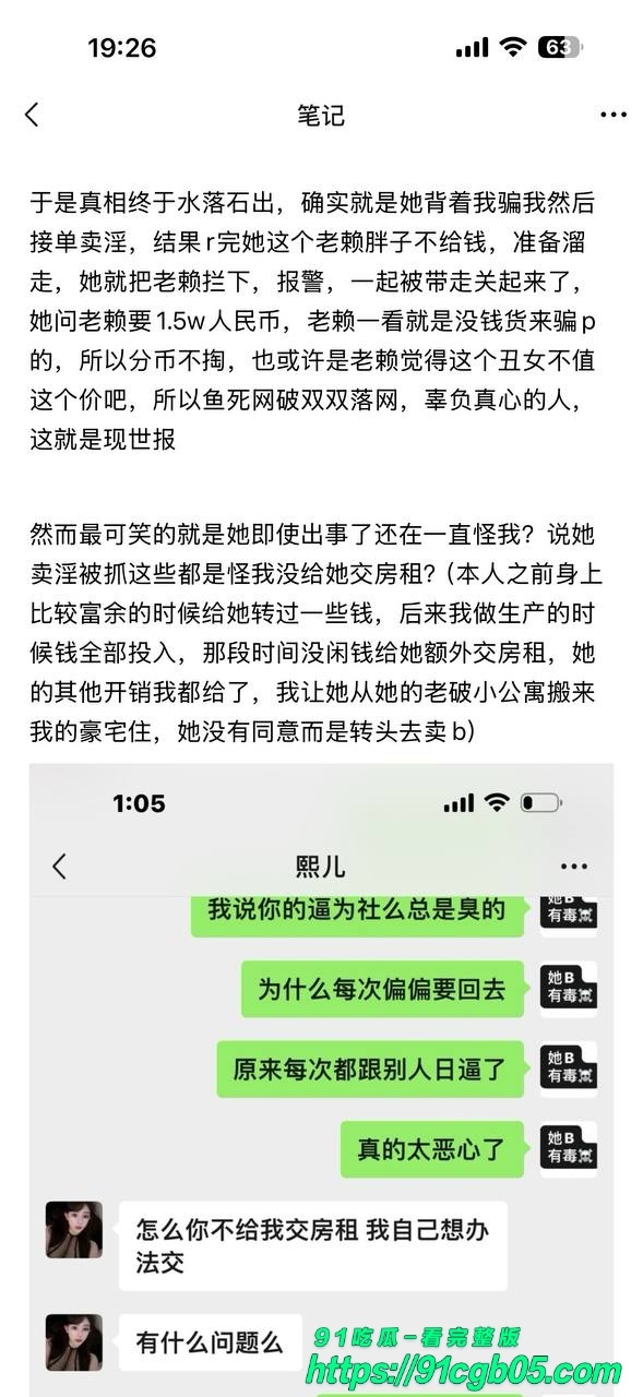 赵某凤 1994年生山西人，身高164，体重125，身材又壮又胖 卖淫34