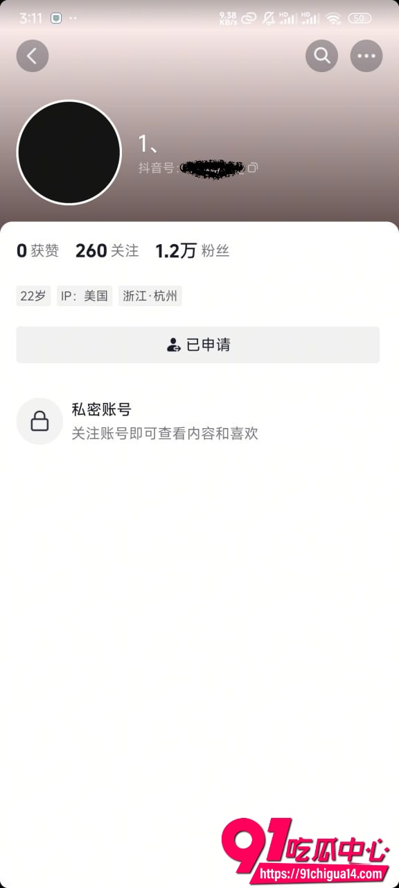 网红大心kissis4 网红大心kissis4