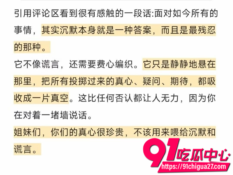肥牛文一日店长翻车大量操粉黑历史被曝光2