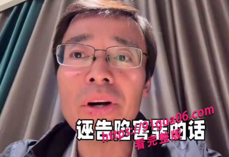 蔡老师讲解17岁女孩控告男友事件02