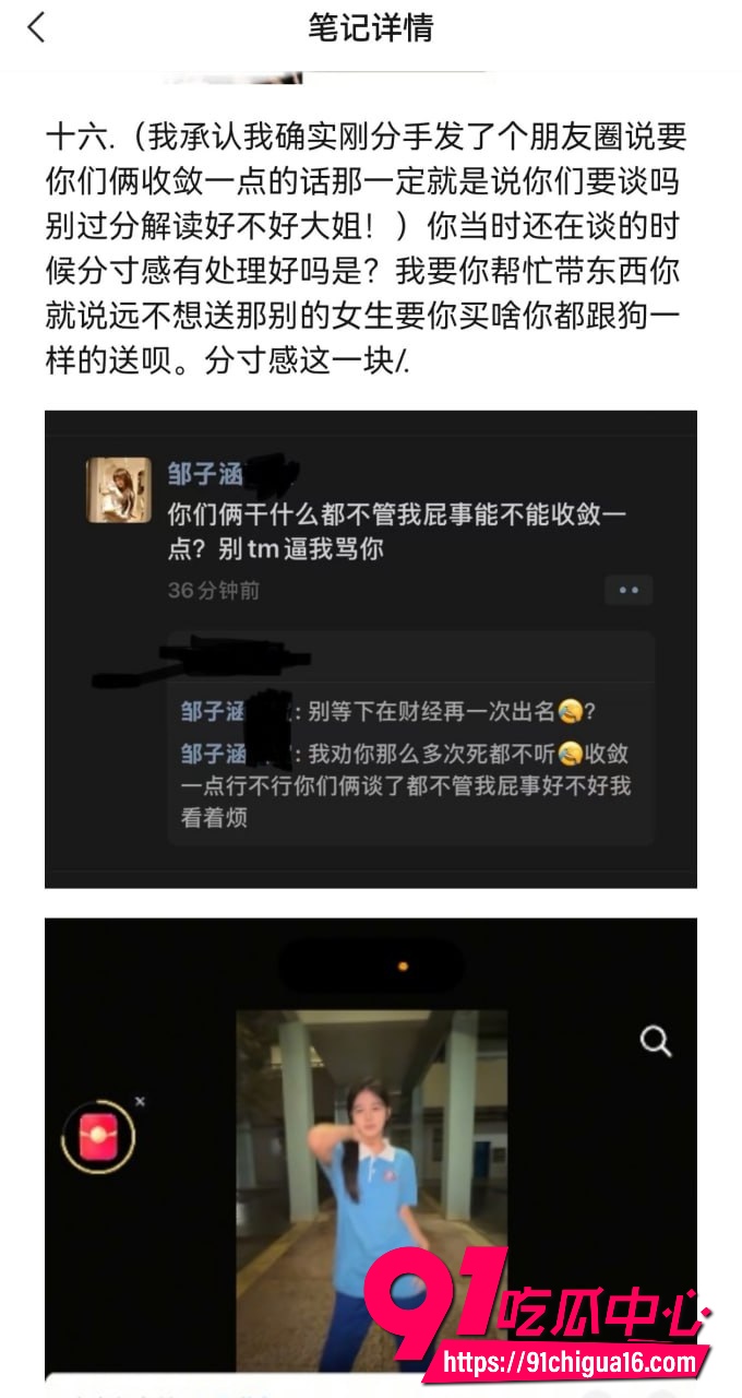 网红六尺巷17
