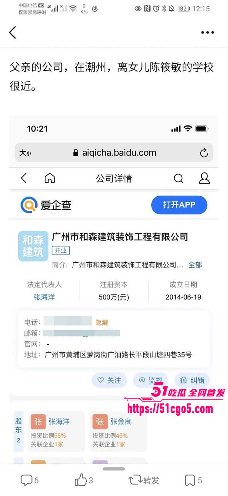 鄂州一家亲乱伦曝光 21 拷贝 鄂州一家亲乱伦曝光 21 拷贝