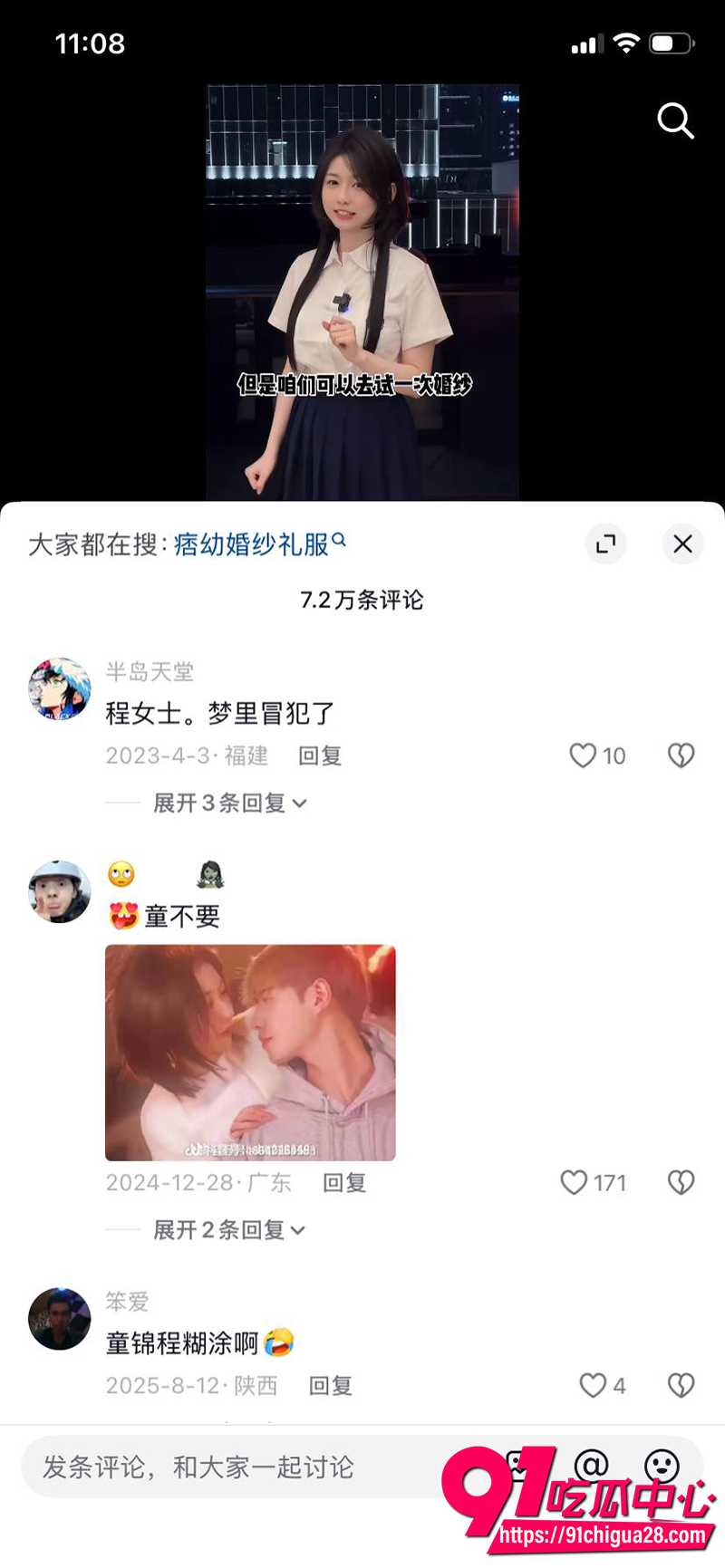 抖音千万网程女士 9 抖音千万网程女士 9