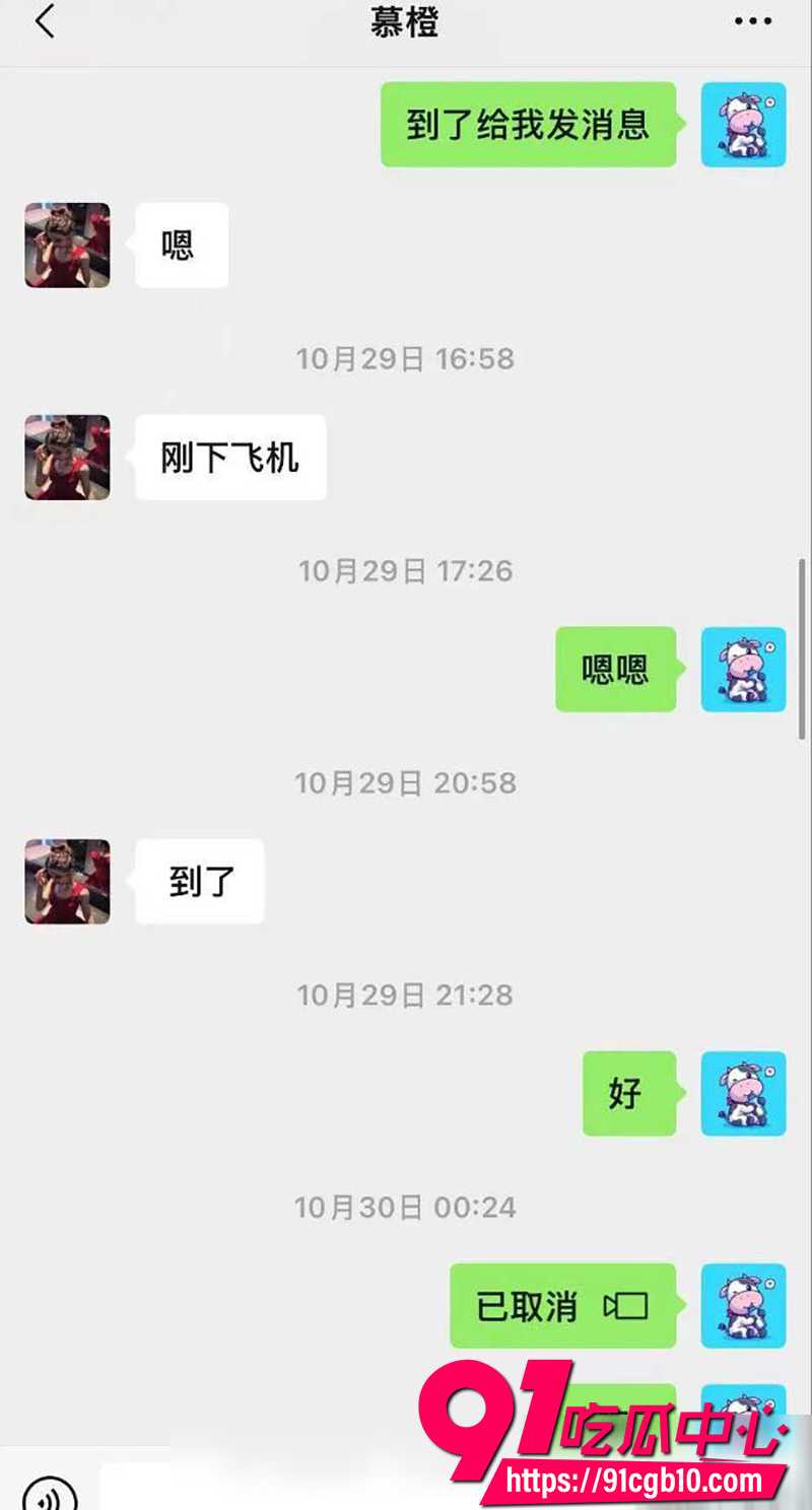 1抖音网红橙子姐姐 2 1抖音网红橙子姐姐 2