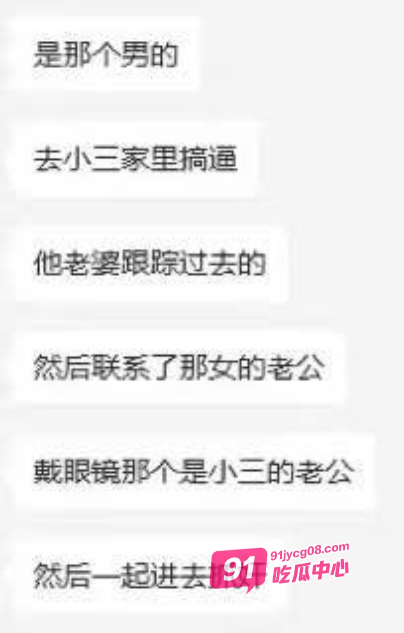 浙江苍南县蒲城学校音乐老师 洪冬暖 在家偷情被抓 现场视频流出 配图6