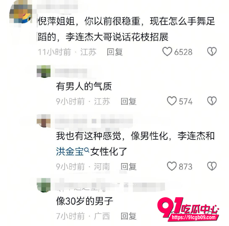 李连杰洪金宝倪萍脱胎换骨1